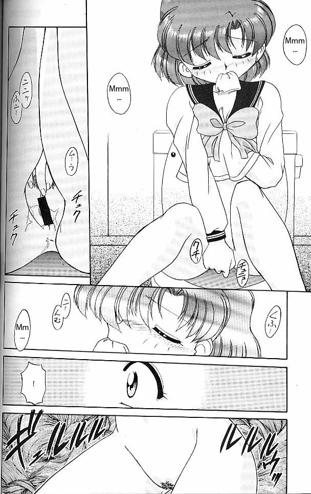 (CR19) [Umesuke (Umemachi Syouji)] Haber Extra IV Shouji Umemachi Only Book 3 - SoLo (Bishoujo Senshi Sailor Moon) [English] 22