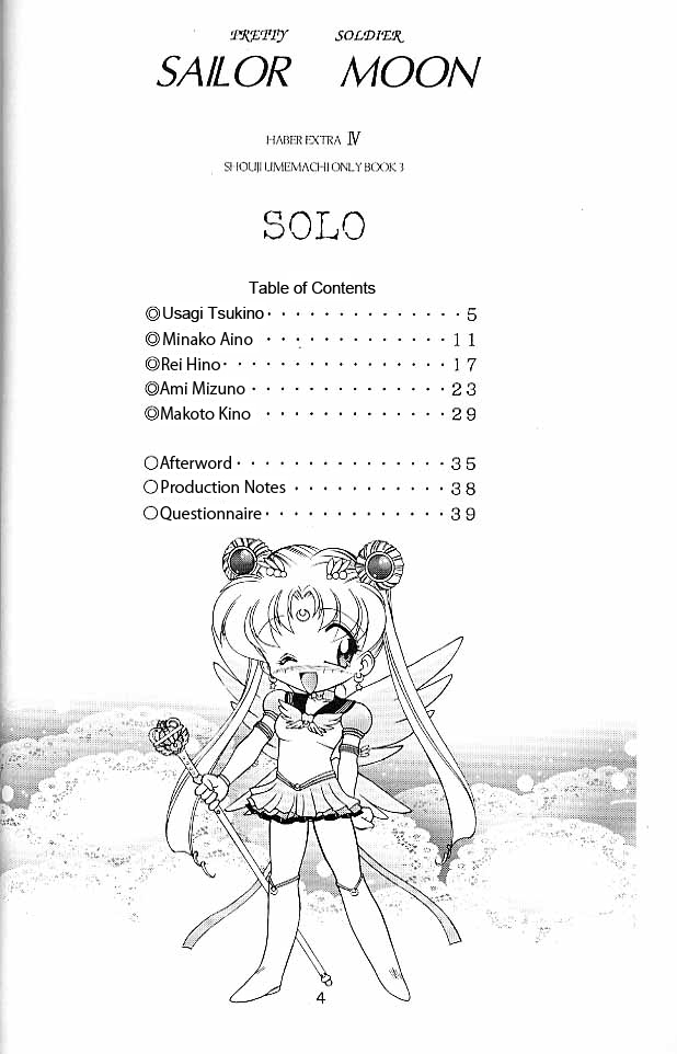 (CR19) [Umesuke (Umemachi Syouji)] Haber Extra IV Shouji Umemachi Only Book 3 - SoLo (Bishoujo Senshi Sailor Moon) [English] 2