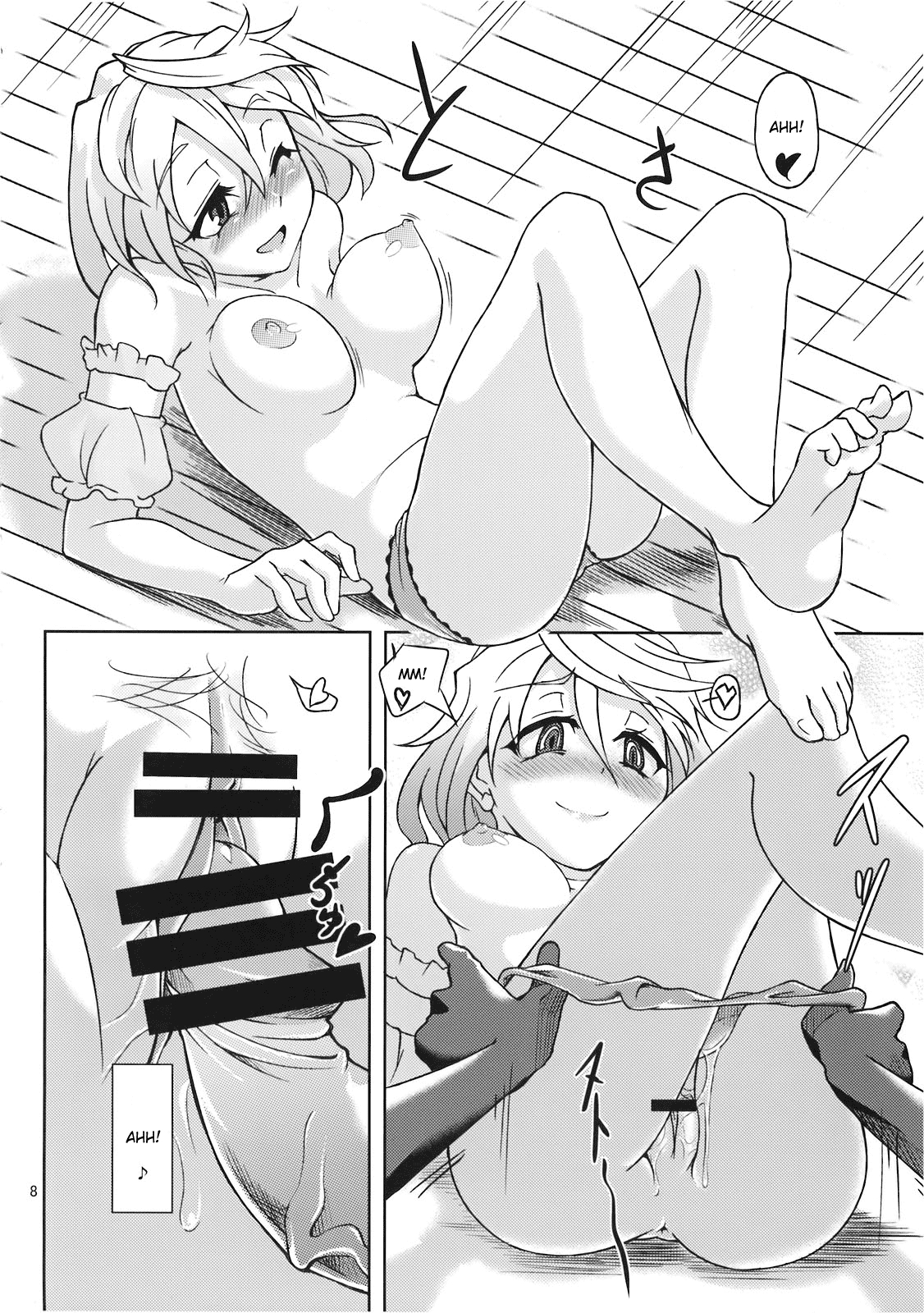 (C78) [Gokusaishiki (Aya Shachou)] Mary married Mary Jane (Touhou Project) [English] [CGrascal] 9