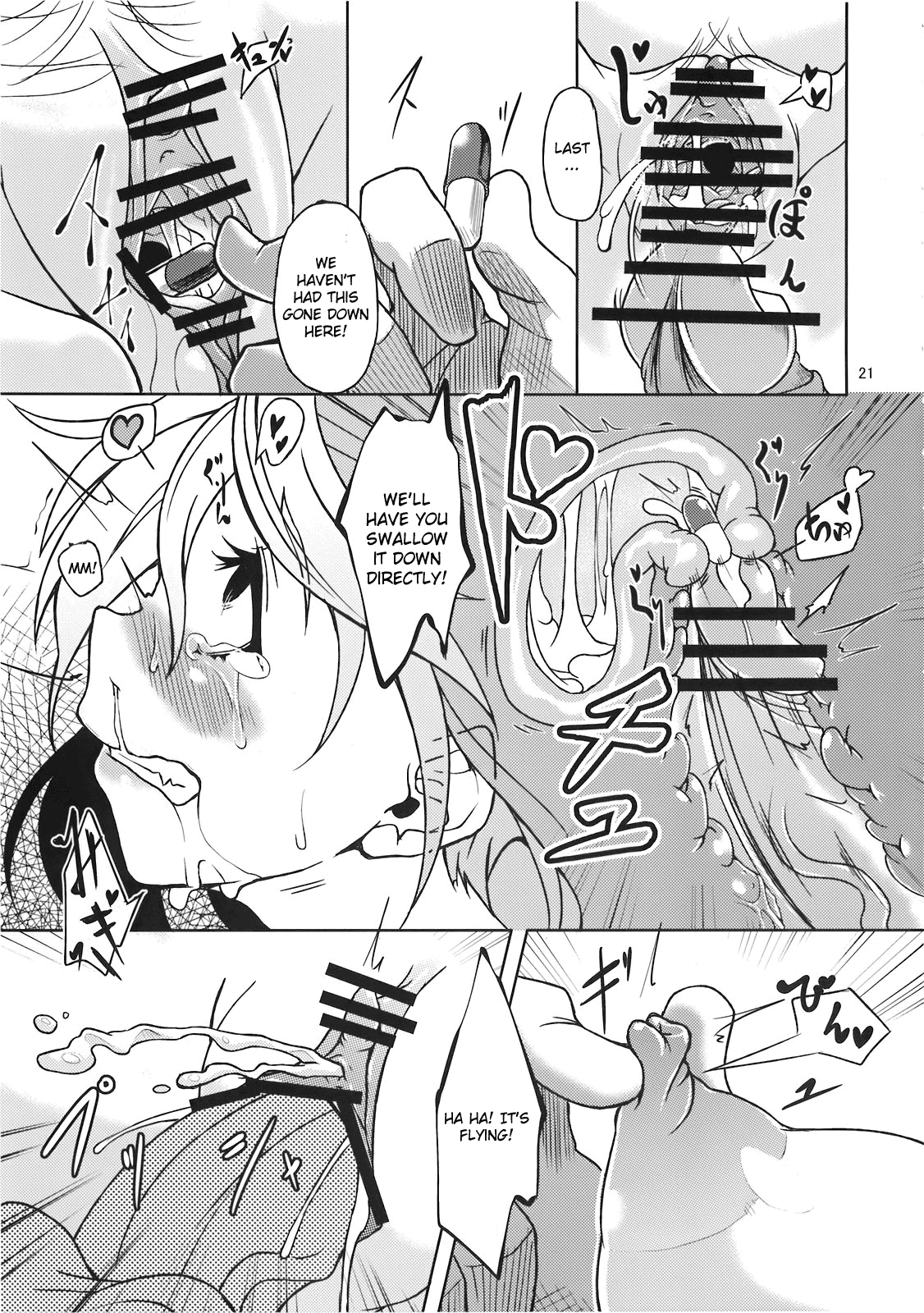 (C78) [Gokusaishiki (Aya Shachou)] Mary married Mary Jane (Touhou Project) [English] [CGrascal] 22