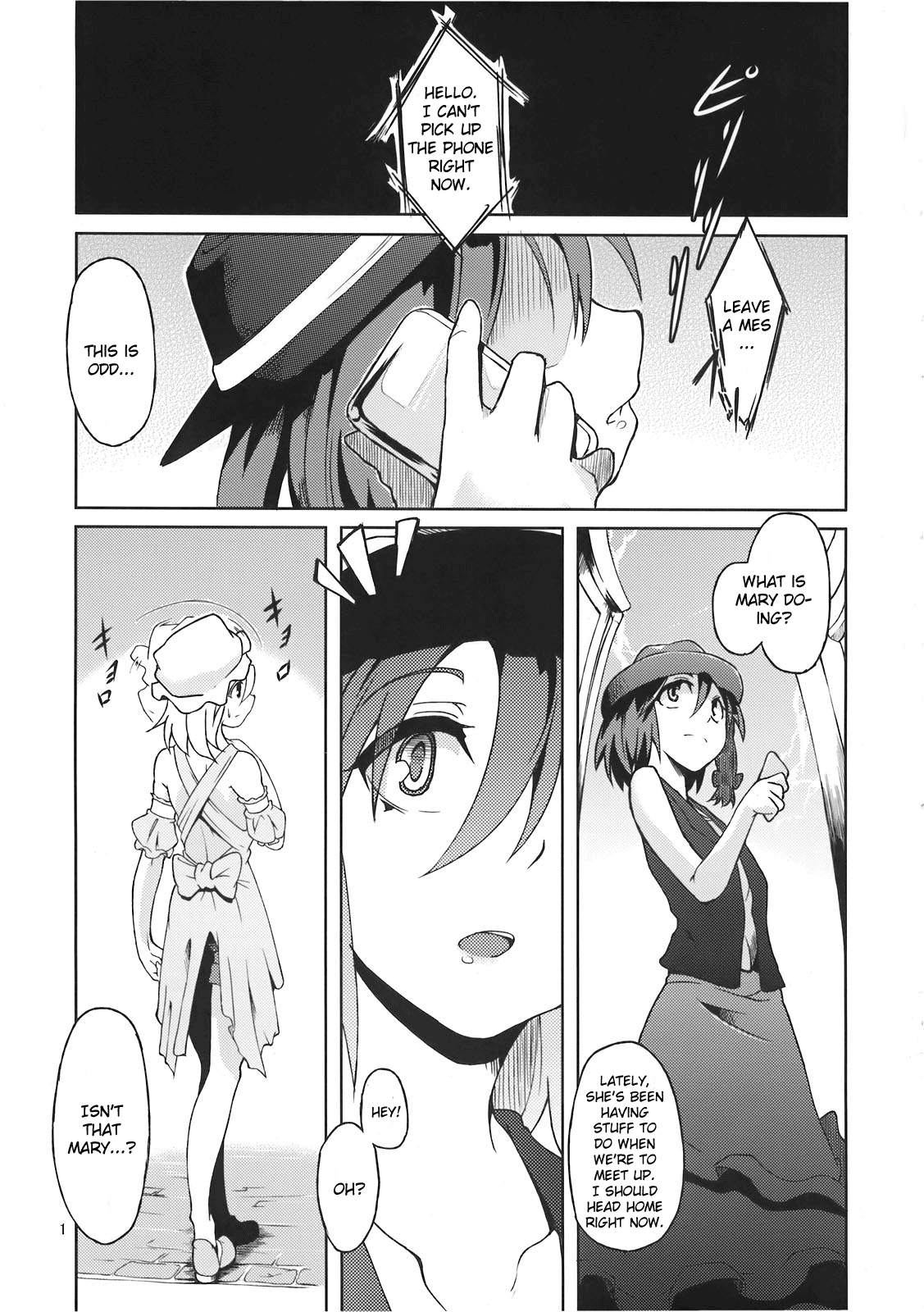 (C78) [Gokusaishiki (Aya Shachou)] Mary married Mary Jane (Touhou Project) [English] [CGrascal] 2