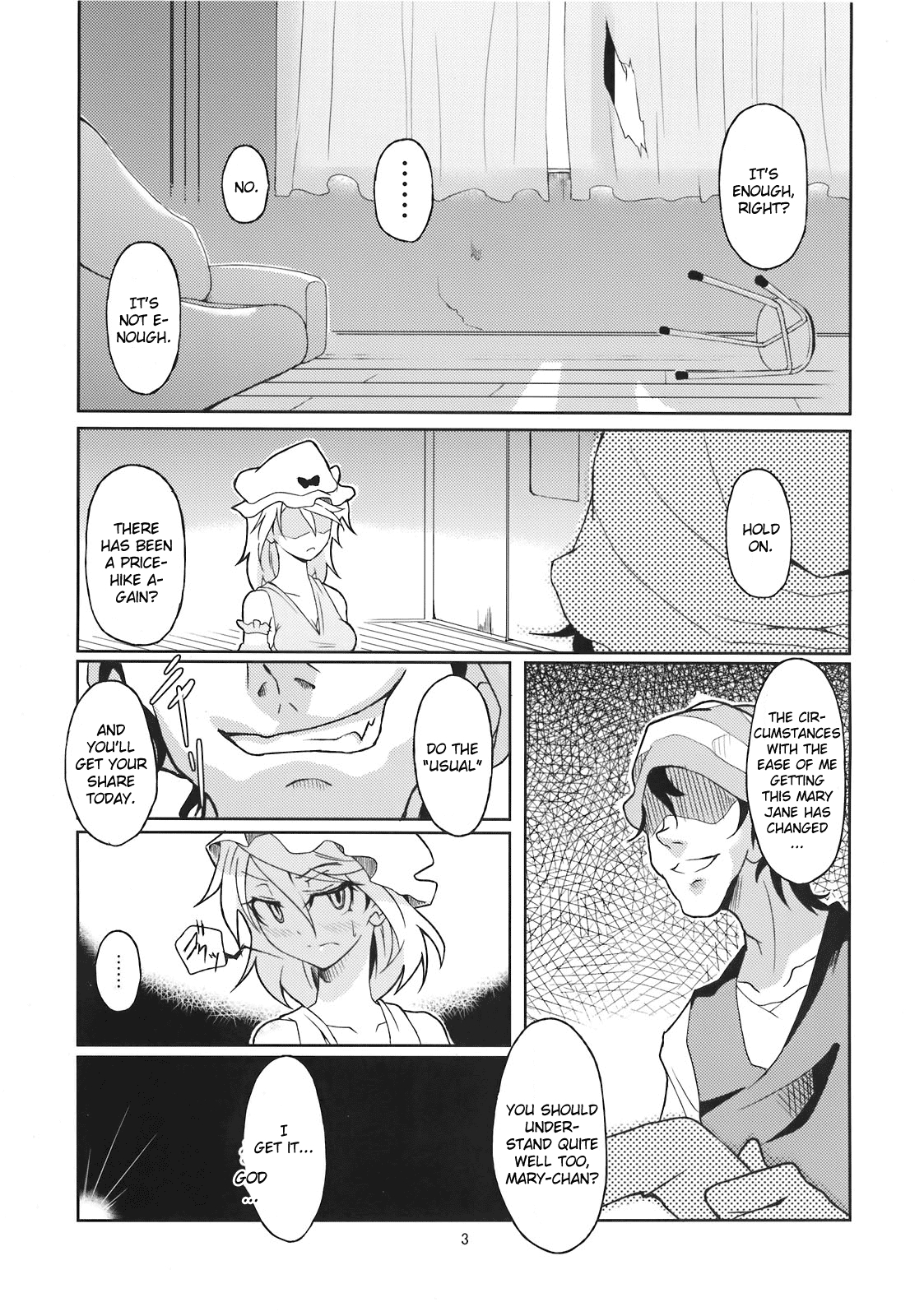 (C78) [Gokusaishiki (Aya Shachou)] Mary married Mary Jane (Touhou Project) [English] [CGrascal] 4