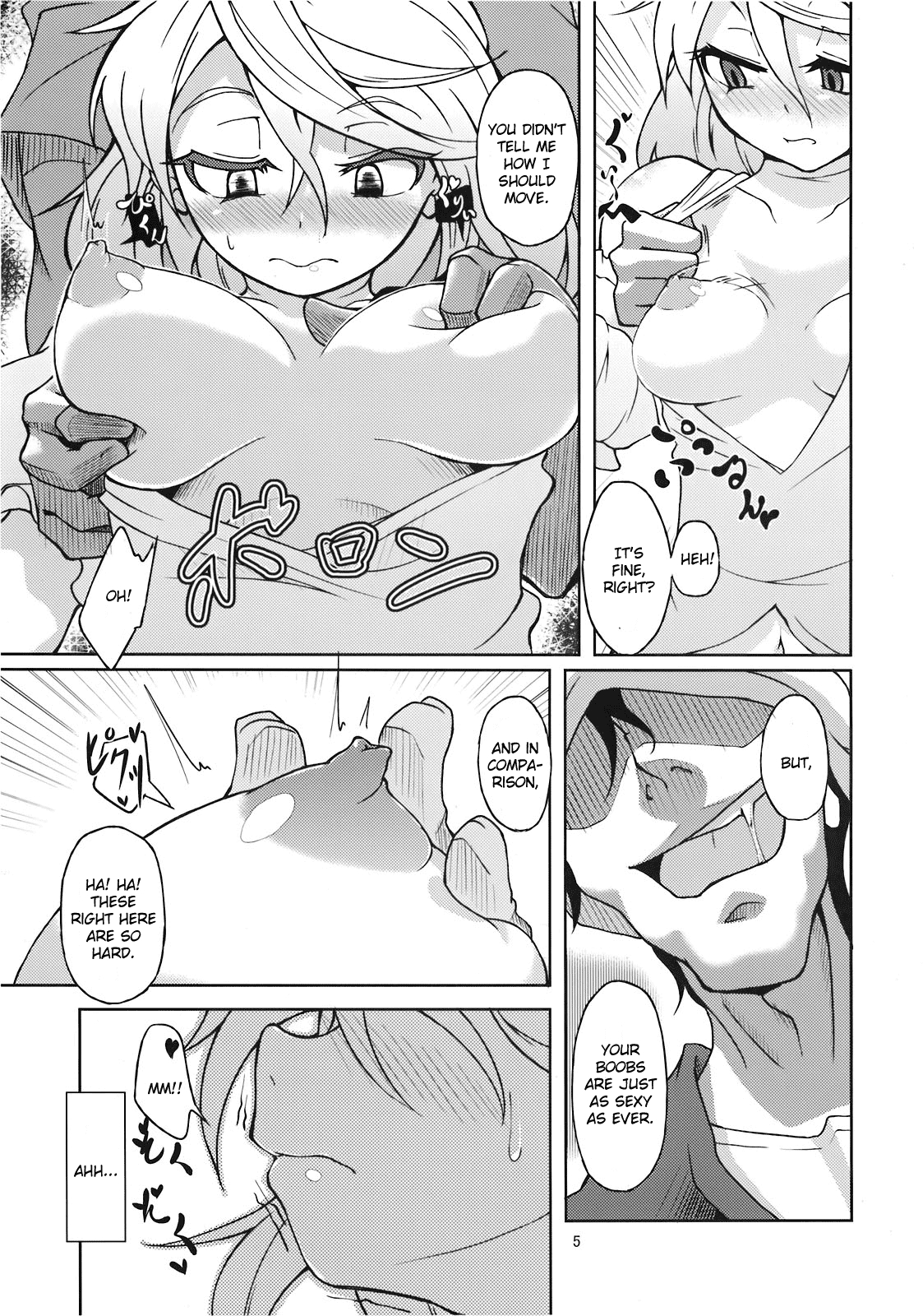 (C78) [Gokusaishiki (Aya Shachou)] Mary married Mary Jane (Touhou Project) [English] [CGrascal] 6