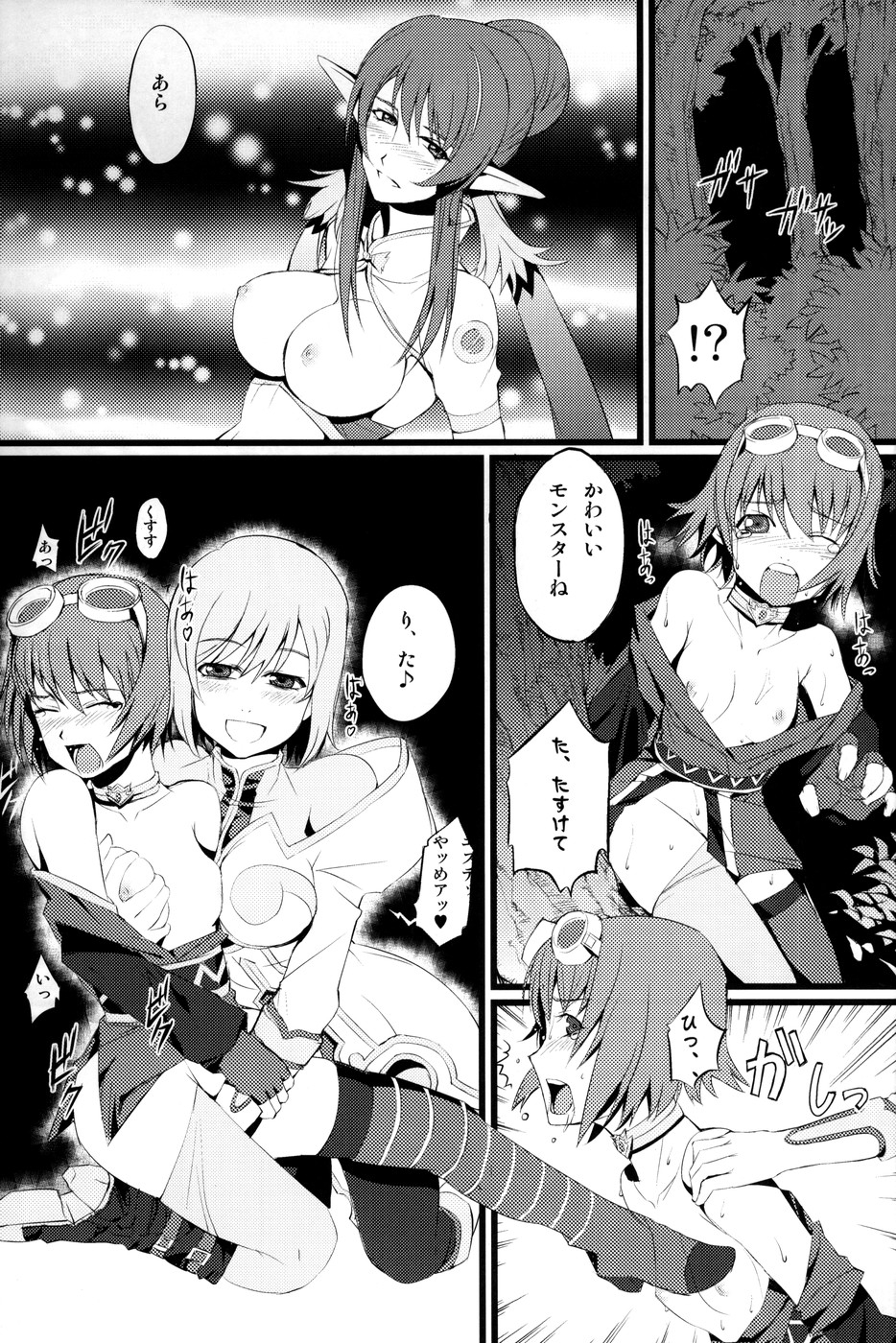 (COMIC1☆4) [FukaFuka Tenshoku (Popuran)] Judi Nee o Tsuranukitoosu Hon (Tales of Vesperia) 25