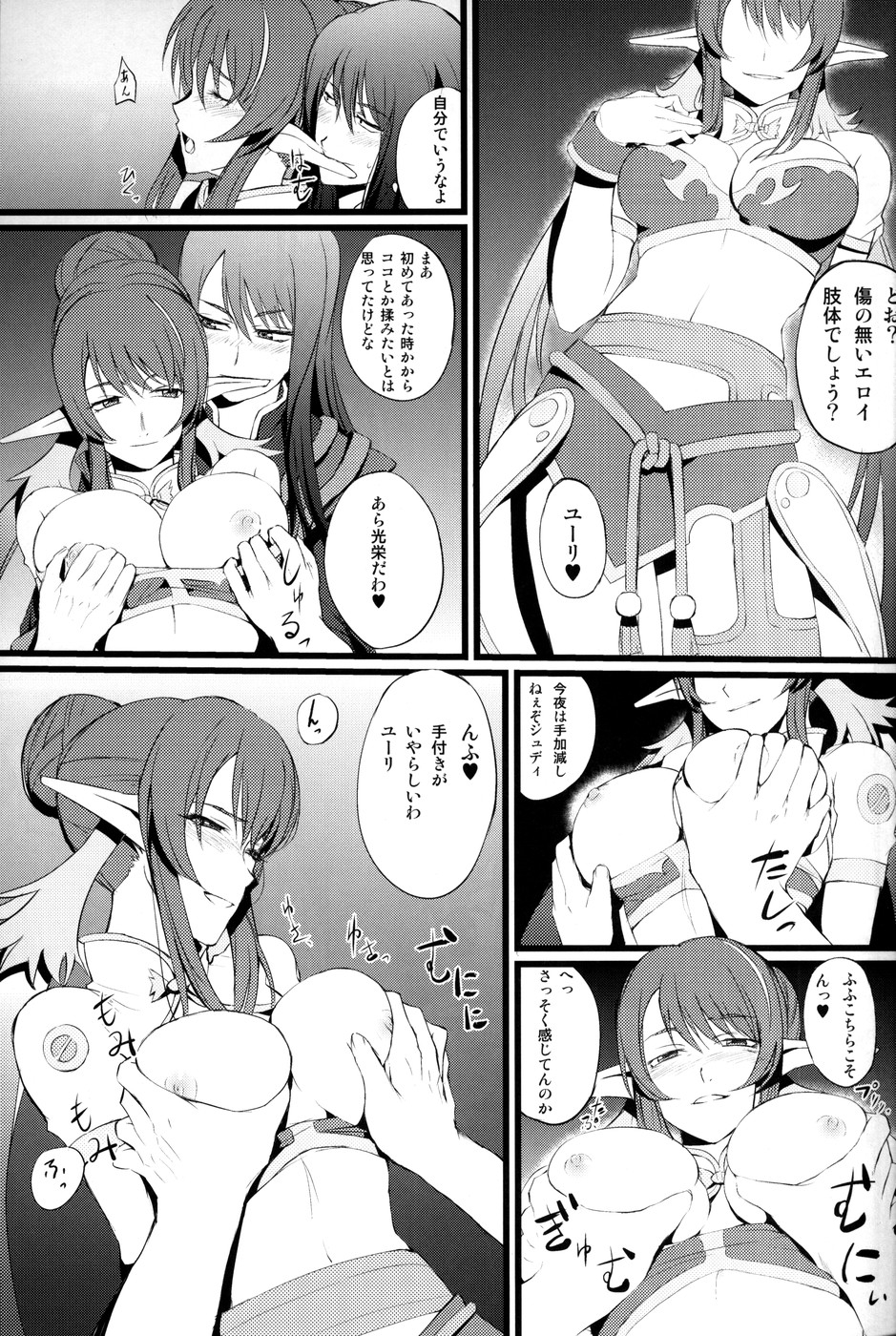 (COMIC1☆4) [FukaFuka Tenshoku (Popuran)] Judi Nee o Tsuranukitoosu Hon (Tales of Vesperia) 3