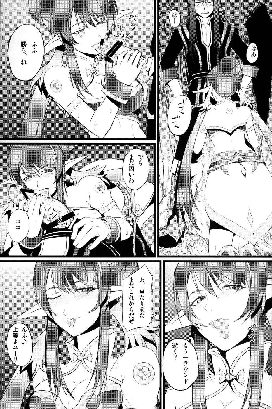 (COMIC1☆4) [FukaFuka Tenshoku (Popuran)] Judi Nee o Tsuranukitoosu Hon (Tales of Vesperia) 7