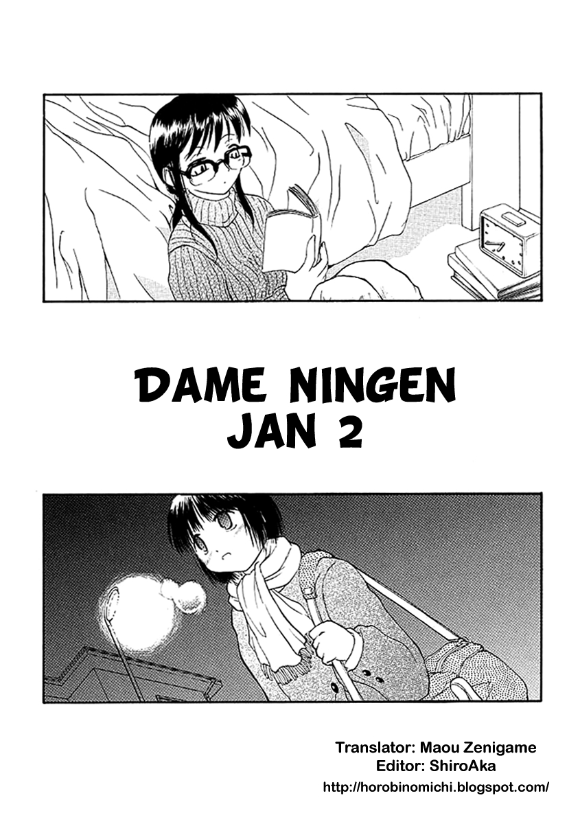 Dame Ningen Jan 2 [Horobi no Michi] [English] 0