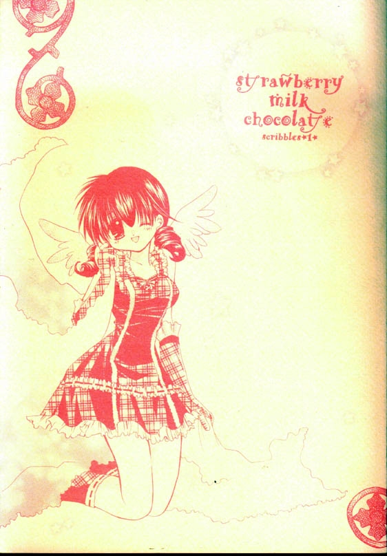 [Sakurakan (Seriou Sakura)] Strawberry Milk Chocolate (Inuyasha) 0
