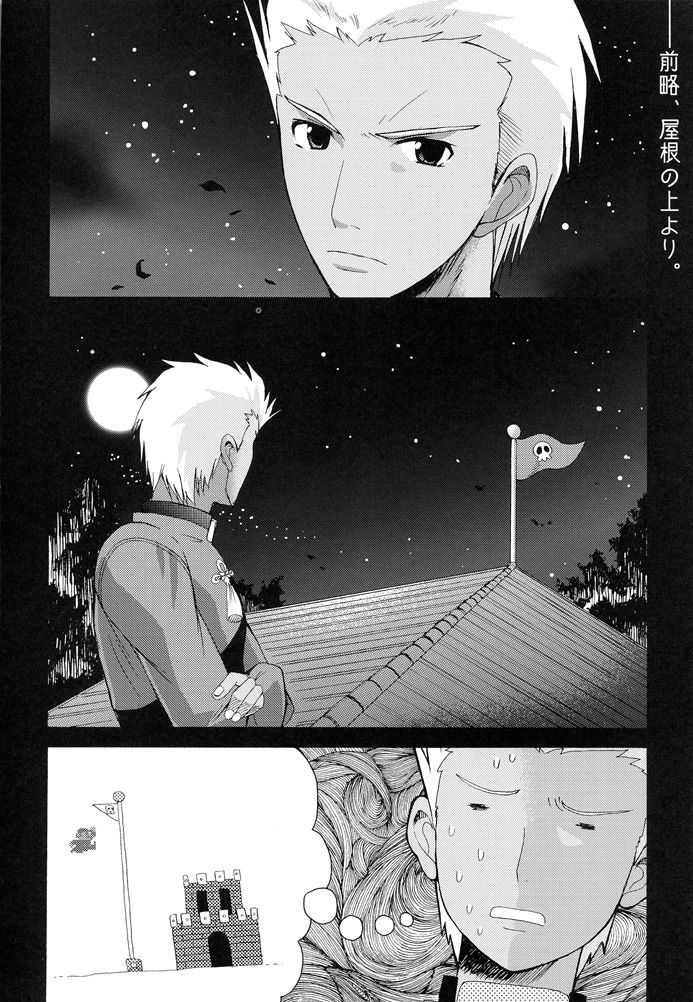 (CR35) [QP:FLAPPER (Pimeco, Tometa)] Kaisen Shikimoku (Fate/stay night) 20