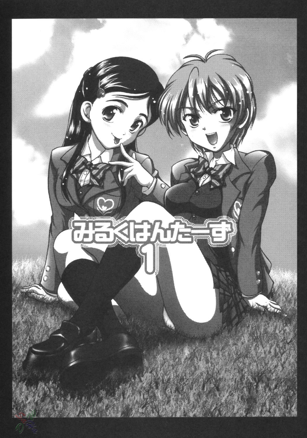 (C66) [Kuroyuki (Kakyouin Chiroru)] Milk Hunters 1 (Futari wa Precure) [Italian] 1