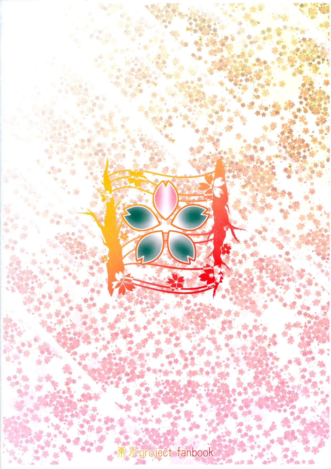 (Reitaisai 7) [Golden Pe Done (Kawazukuu, Masugitsune)] Ouka Gurui 1～Ippun Saki～ | Madness of the Cherry Blossoms Part One (Touhou Project) [English] [U MAD Scanlations] 23