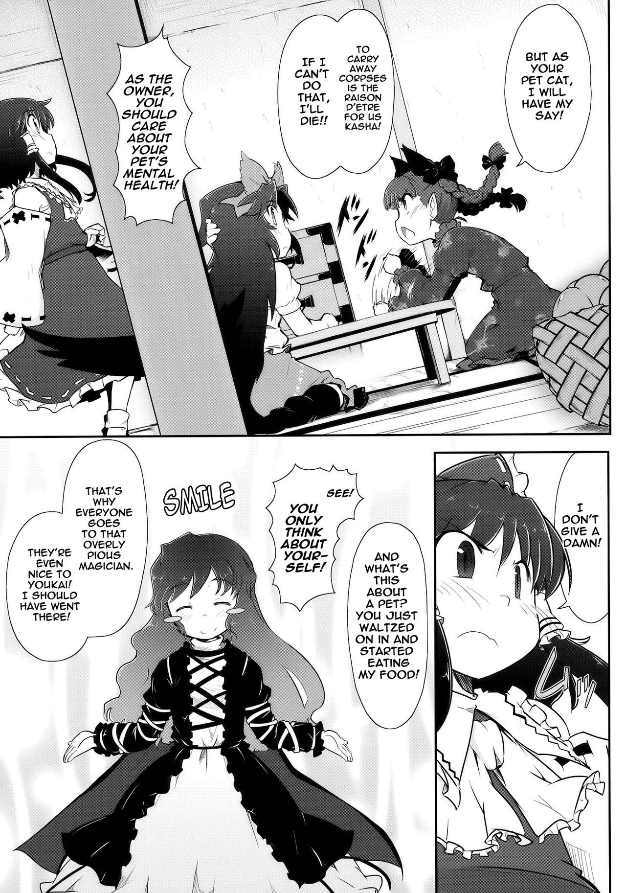 (Reitaisai 7) [Golden Pe Done (Kawazukuu, Masugitsune)] Ouka Gurui 1～Ippun Saki～ | Madness of the Cherry Blossoms Part One (Touhou Project) [English] [U MAD Scanlations] 7