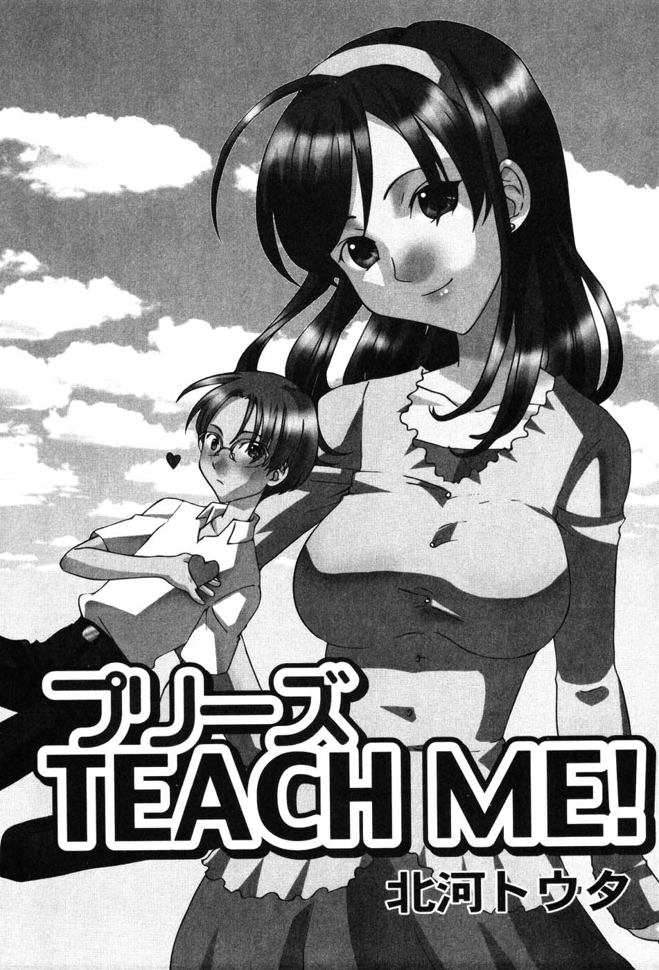 [Anthology] Onna Kyoushi MX - Women Teacher Maximum 28
