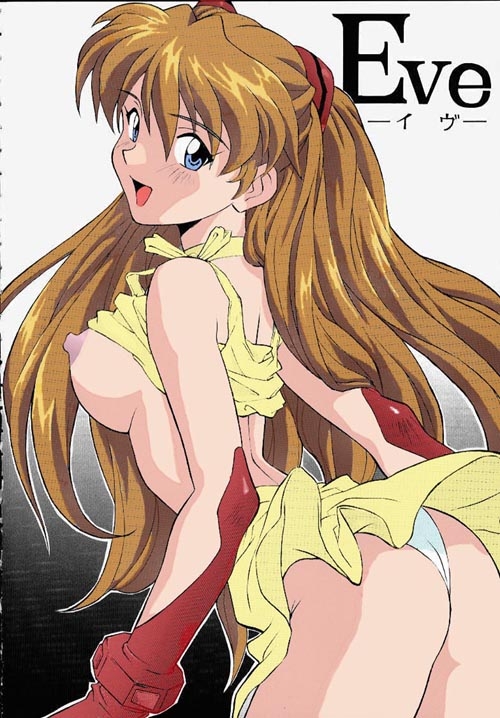 [Nakayohi (Izurumi)] Eve (I gu) (Neon Genesis Evangelion) 0