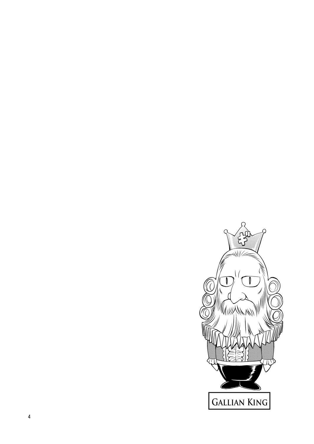(COMIC1☆05) [Jack-O'-lantern (Neriwasabi)] Selvaria Oppai (Valkyria Chronicles) [English] {doujin-moe.us} 2