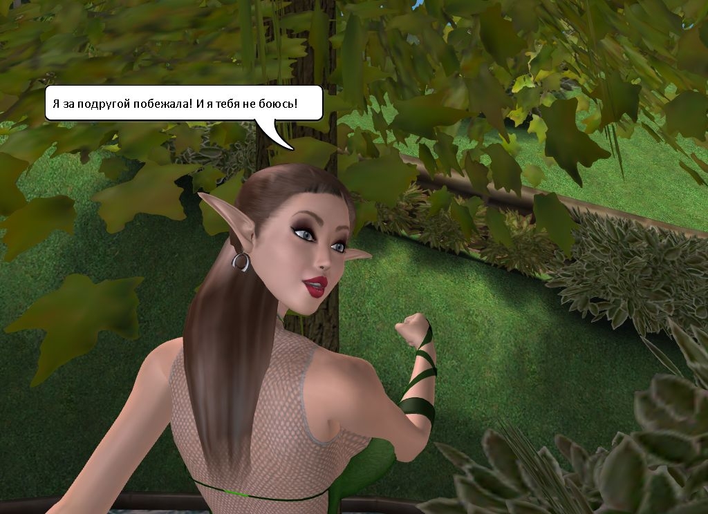 3d Lineage 2 comic comix battle in the woods 17