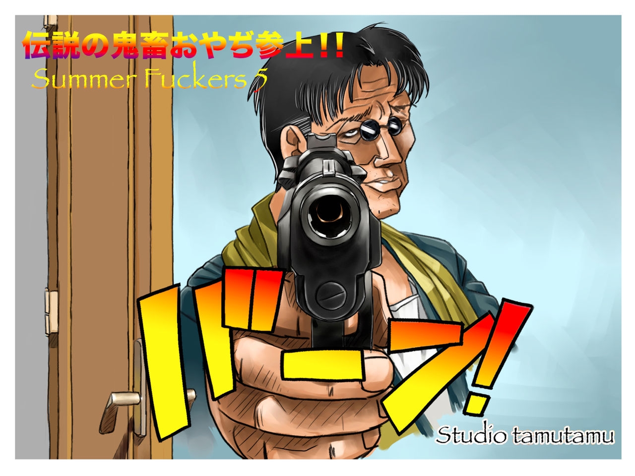 [Studio Tamutamu] Summer Fuckers 5 (Keroro Gunsou) 207
