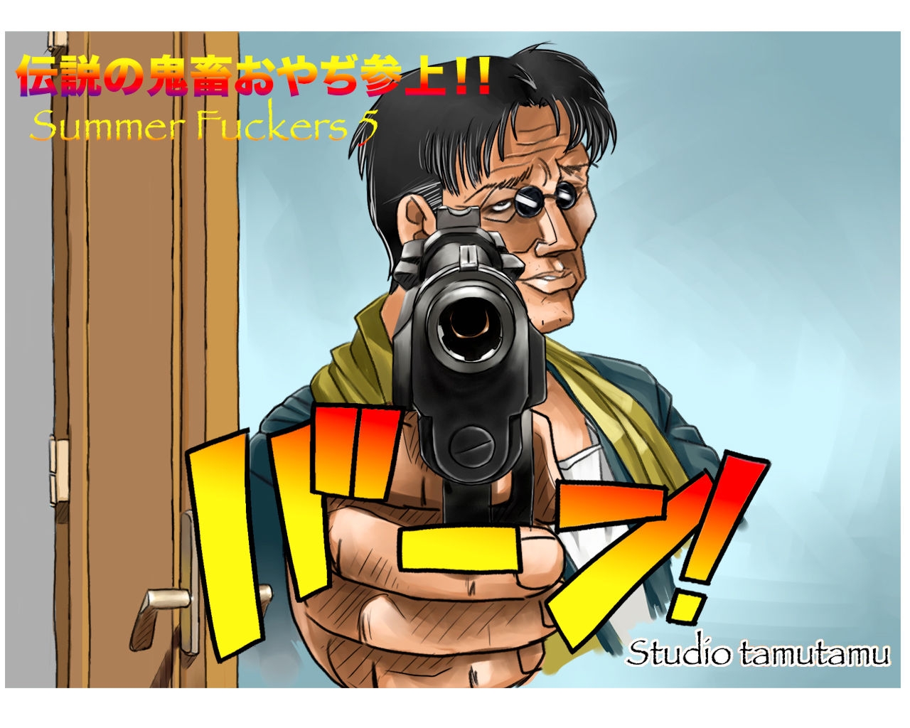 [Studio Tamutamu] Summer Fuckers 5 (Keroro Gunsou) 208