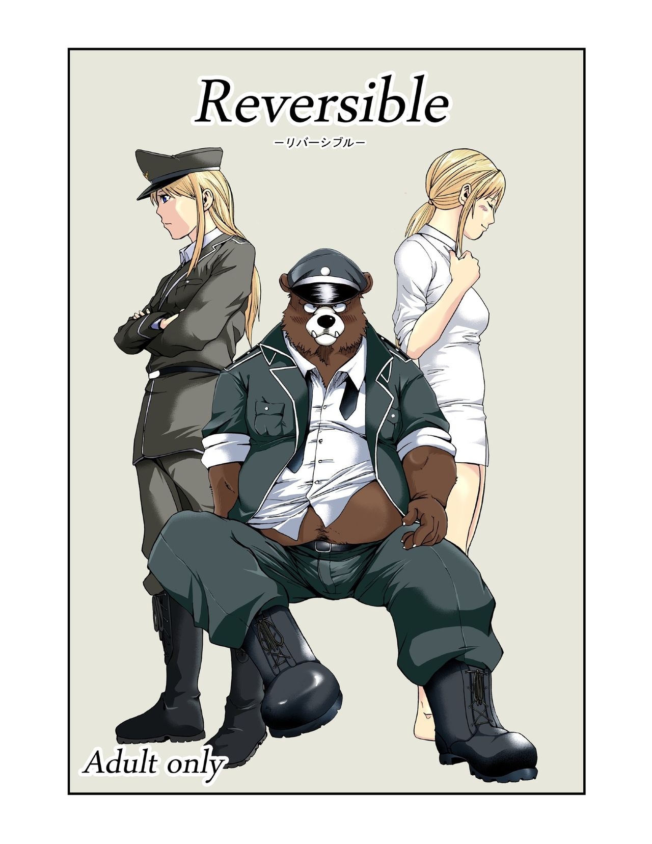 [ガラクタが丘] Reversible 0