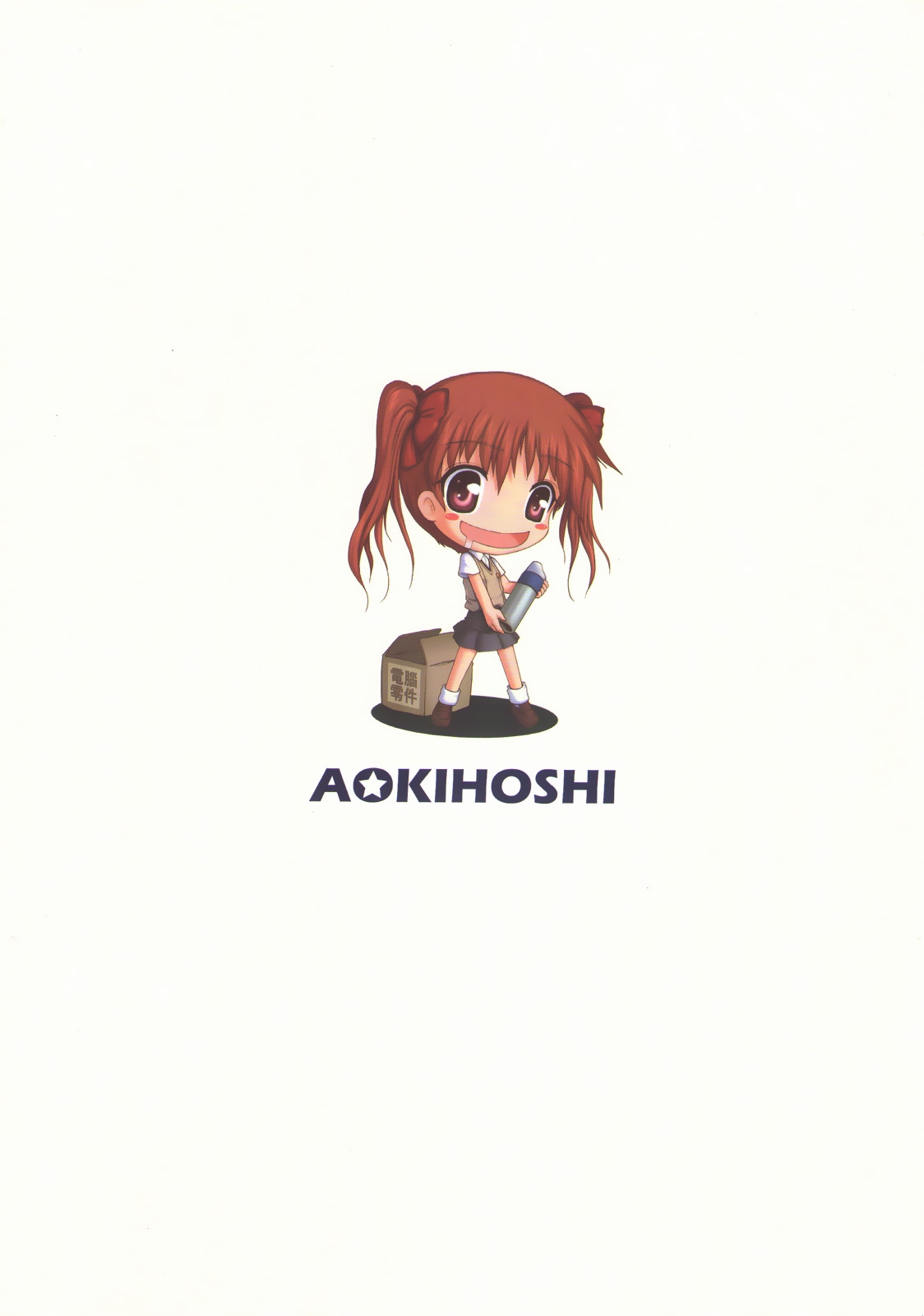 (FF16) [Aokihoshi (Flyking)] Toaru Kuroko no Mousou Ote (Toaru Kagaku no Railgun) [Chinese] 19