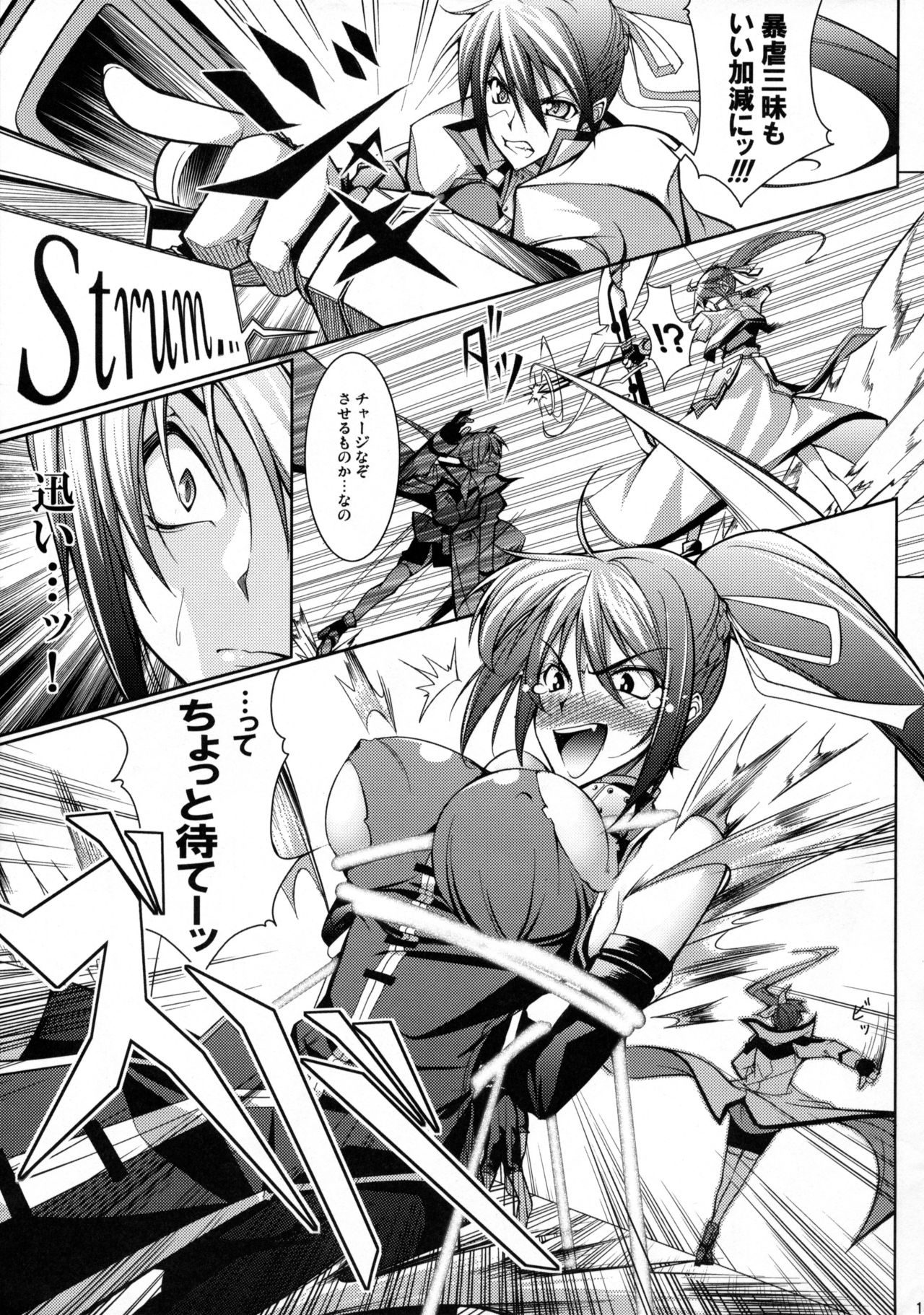 (SC37) [BANDIT (SYU)] BREAKERS!! 3 (Mahou Shoujo Lyrical Nanoha StrikerS) 11