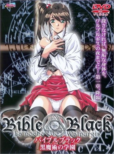 Bible Black Promo images 28