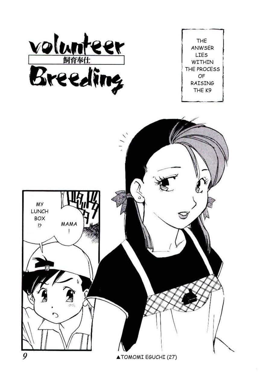 [Kaimeiji Yuu] Volunteer Breeding Ch.1 [English] 7