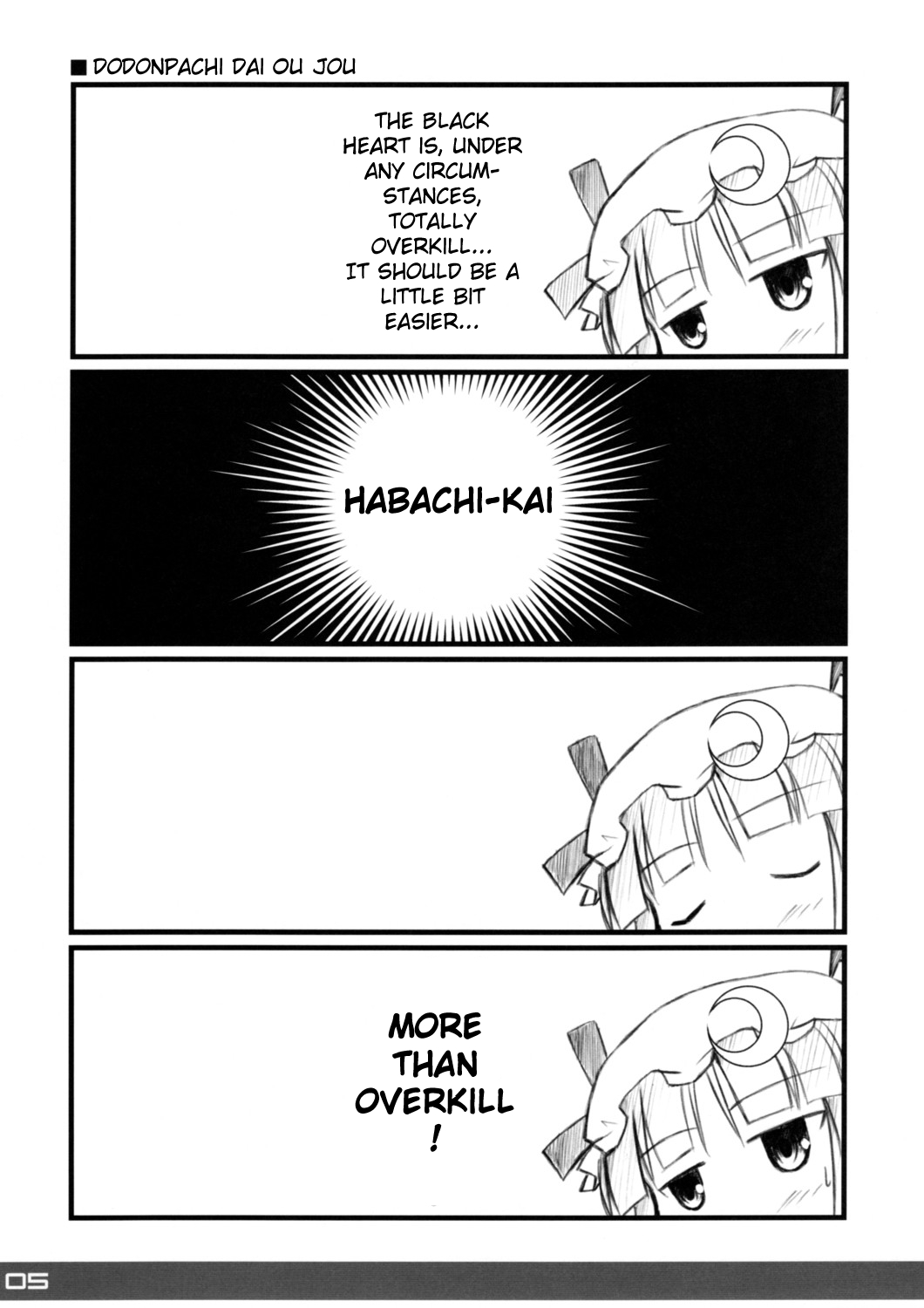 (Akatsuki no Utage) [Lost Rage (Mizuno Kurage)] Patchu Manga Kurenai | Patchu Manga -Scarlet- (Touhou Project) [English] [Gaku-Touhou] 3