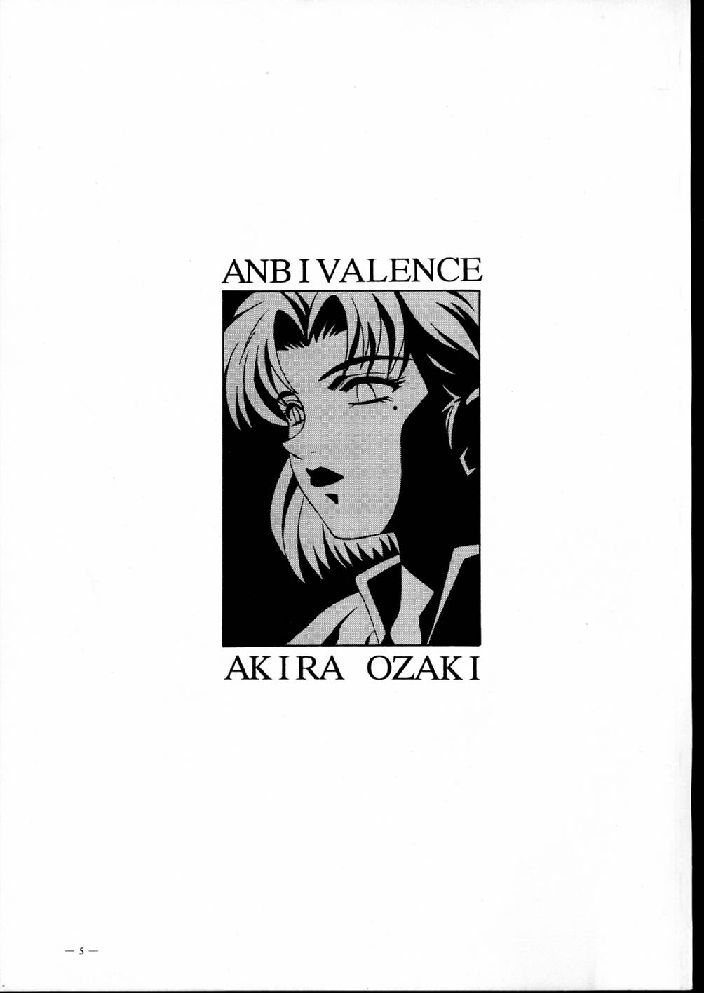 (C52) [K.S. Ozaki (Ozaki Akira)] G-SHOCK Vol. V (Neon Genesis Evangelion) 4