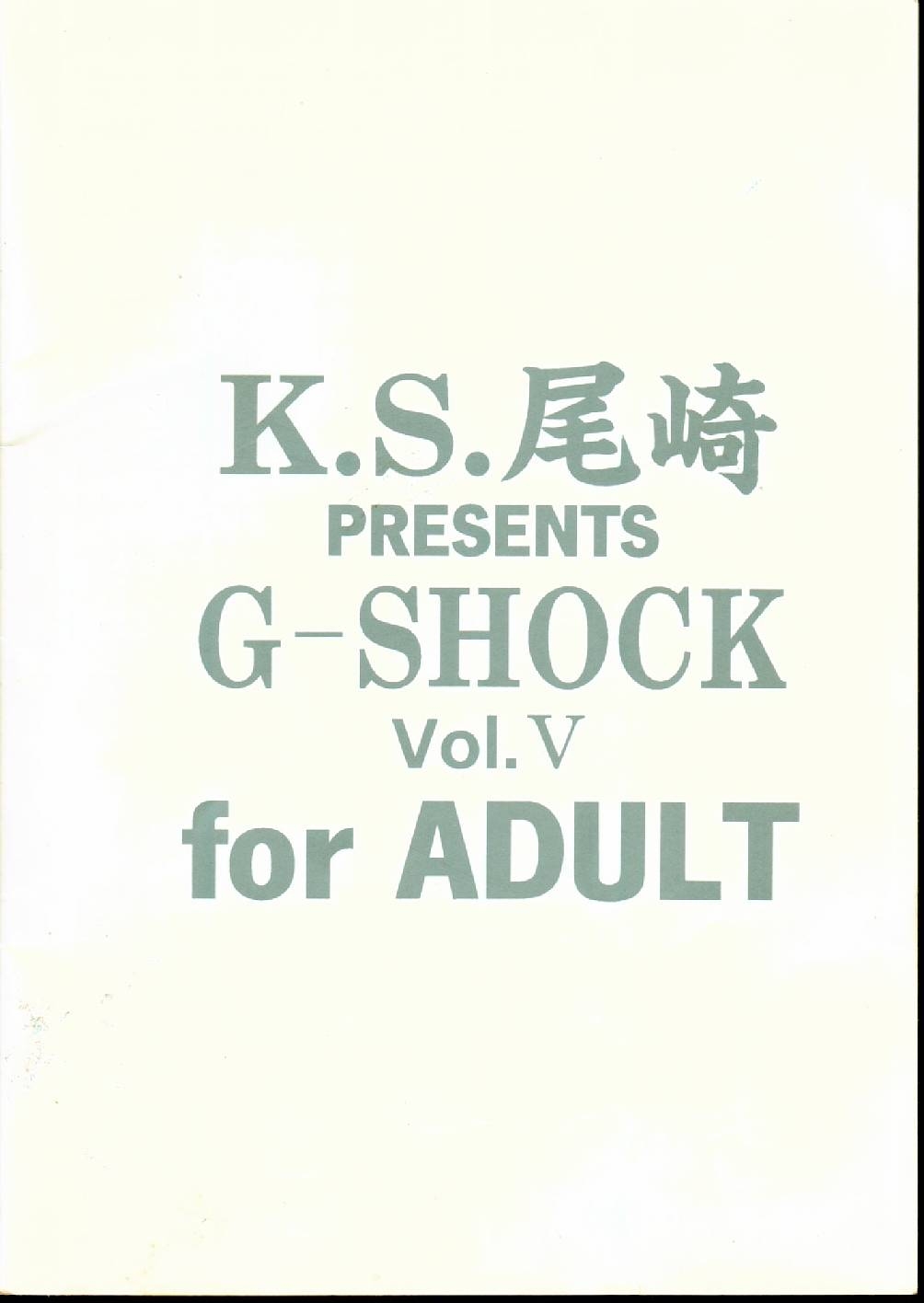 (C52) [K.S. Ozaki (Ozaki Akira)] G-SHOCK Vol. V (Neon Genesis Evangelion) 81