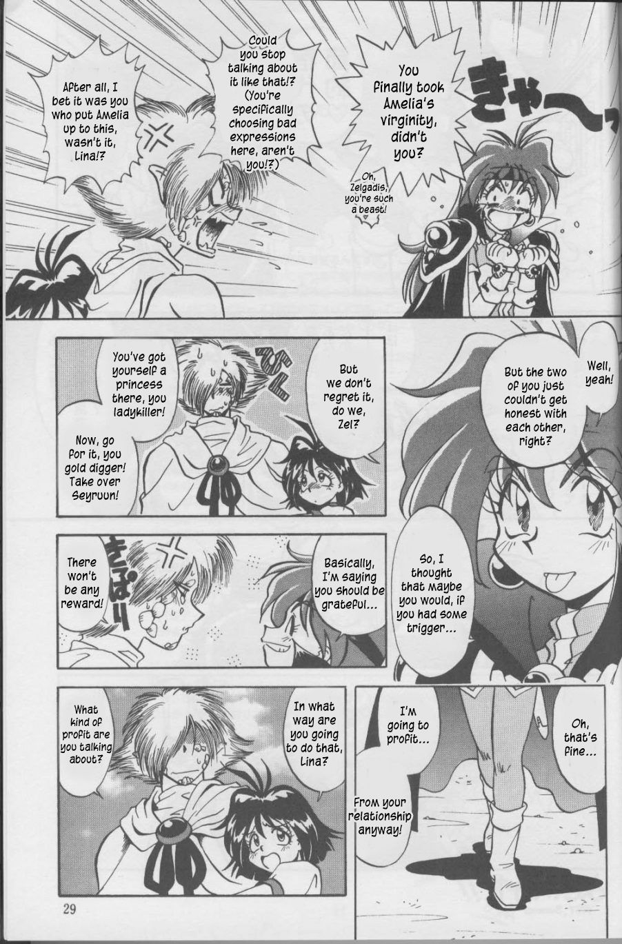 (C52) [HALOPACK (HALO)] Tempting 3 (Slayers) [English] 28