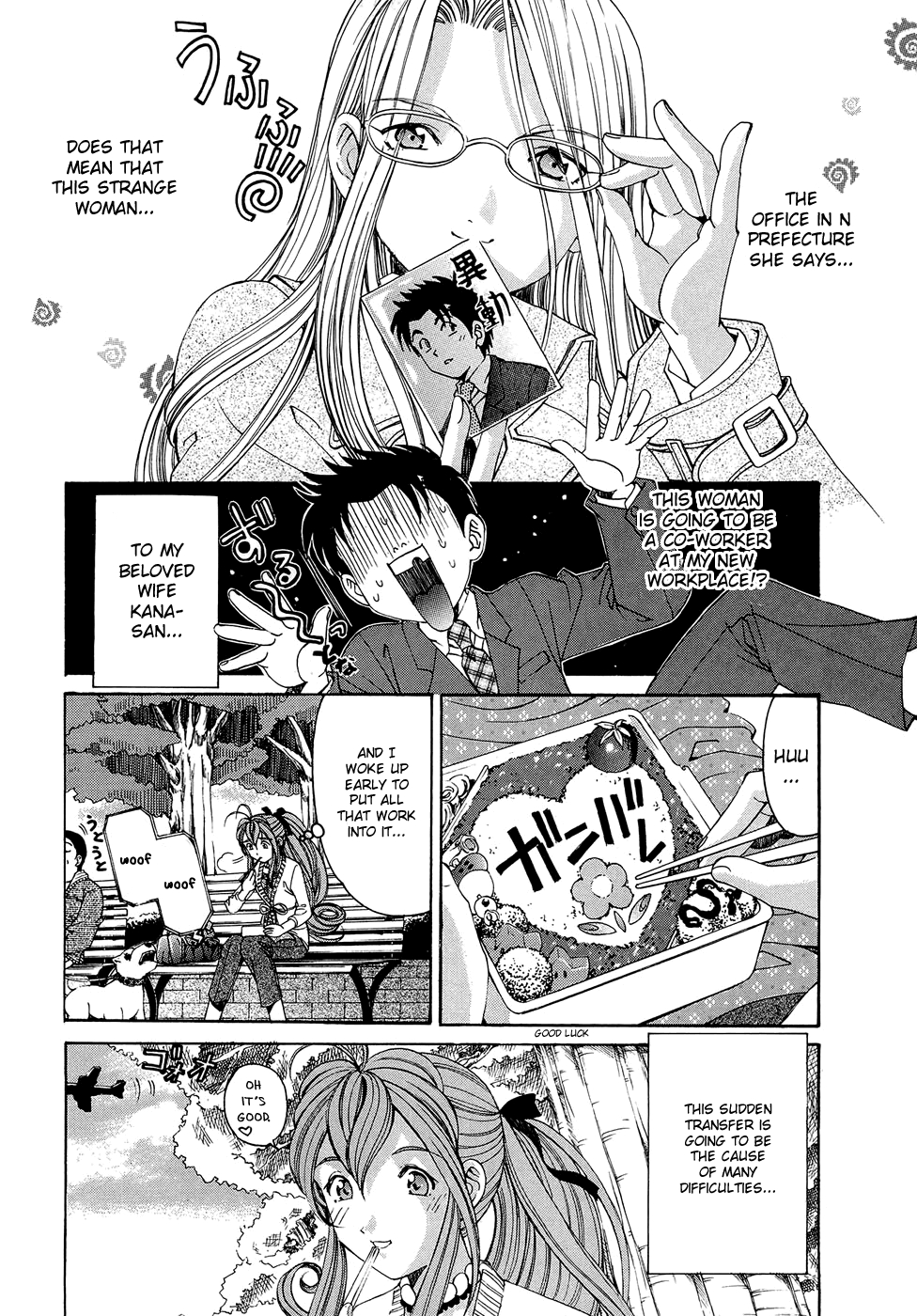 [Kobayashi Takumi] Virgin na Kankei R 1 Ch. 1-6 [English] 32