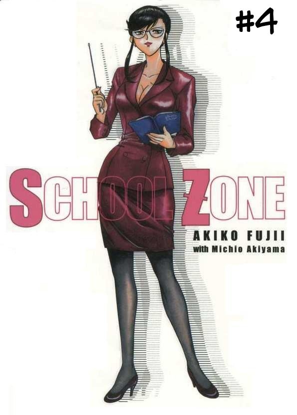 [Fujii Akiko, Akiyama Michio] SCHOOL ZONE [Portuguese-BR] [Lampard] [Incomplete] 80