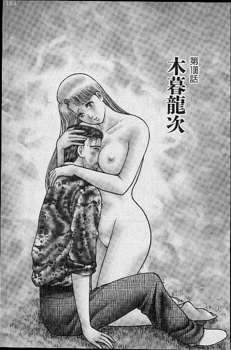 [Murao Mio] Virgin Mama Vol.11 127