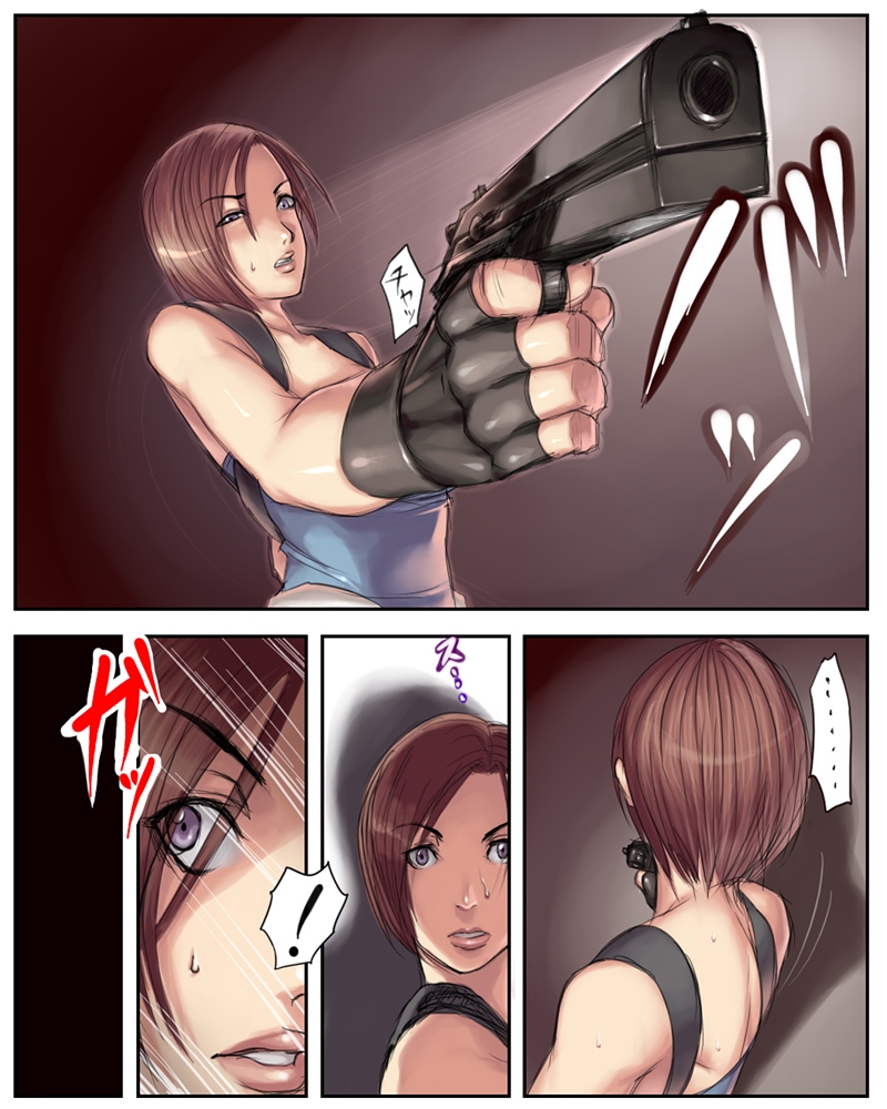 [Sawao] Valentine (Resident Evil) 2