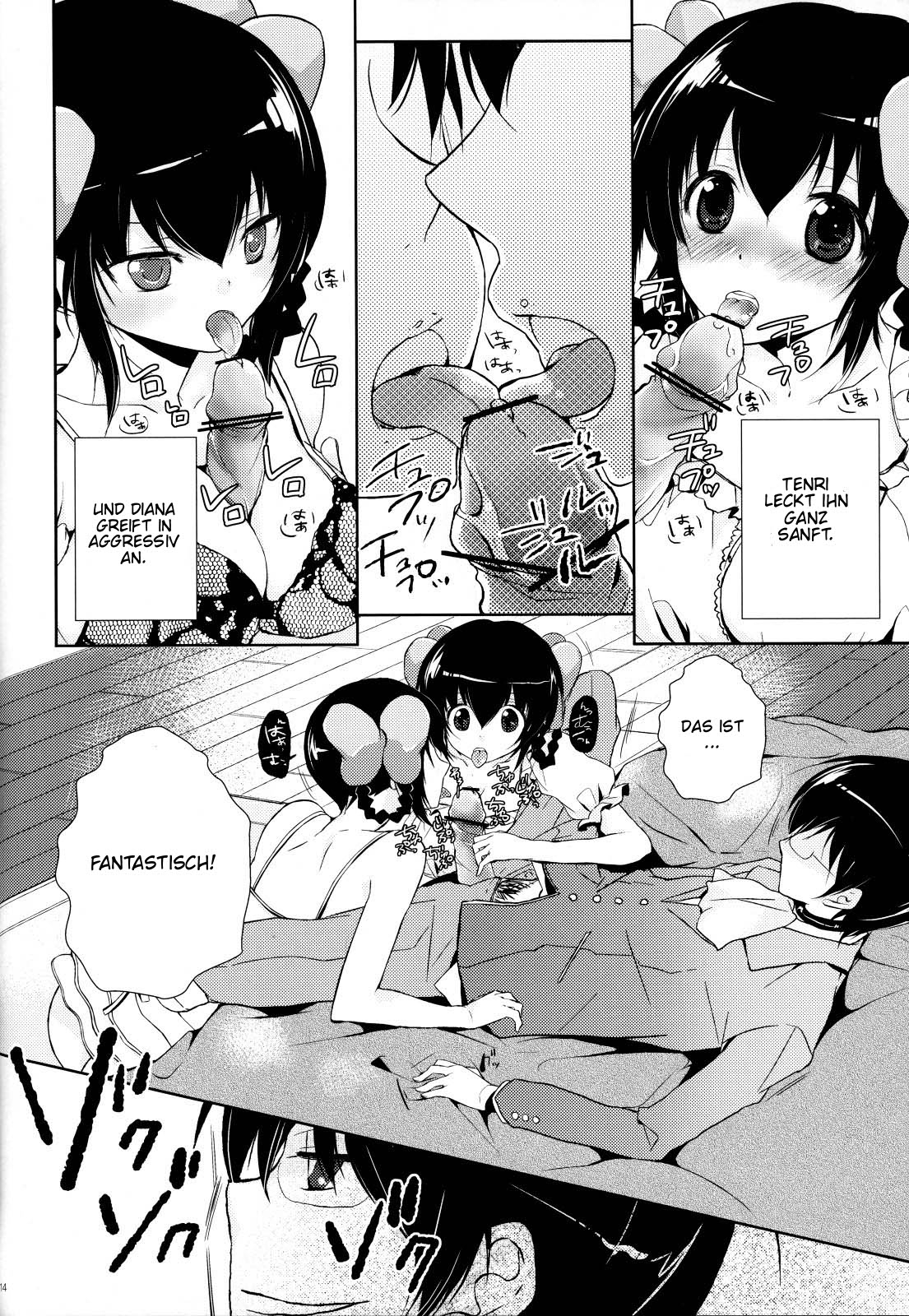 (C79) [MeroMero Melon (Ou, Peke)] Kamisama no Hentai Play Nikkichou 2 (The World God Only Knows) [German] [SchmidtSST] 12