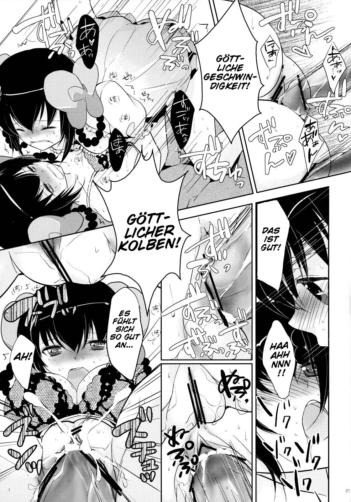 (C79) [MeroMero Melon (Ou, Peke)] Kamisama no Hentai Play Nikkichou 2 (The World God Only Knows) [German] [SchmidtSST] 19