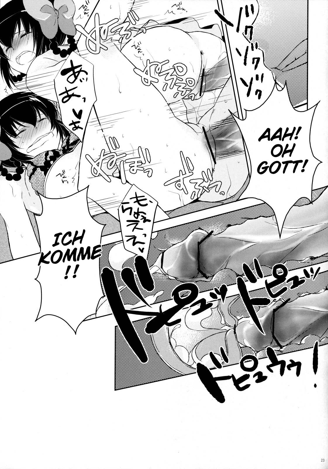 (C79) [MeroMero Melon (Ou, Peke)] Kamisama no Hentai Play Nikkichou 2 (The World God Only Knows) [German] [SchmidtSST] 21