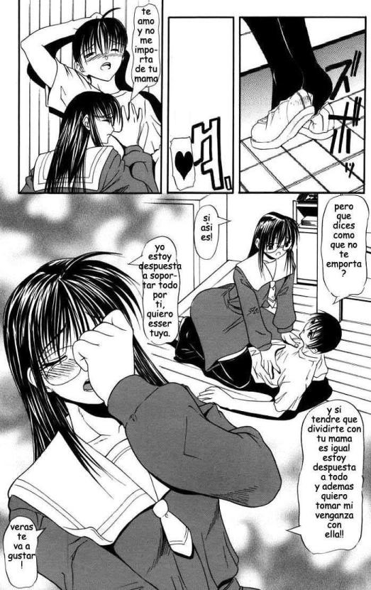 [Shijima Yukio] Suizen [Spanish] 104