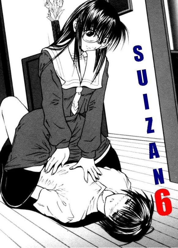 [Shijima Yukio] Suizen [Spanish] 106