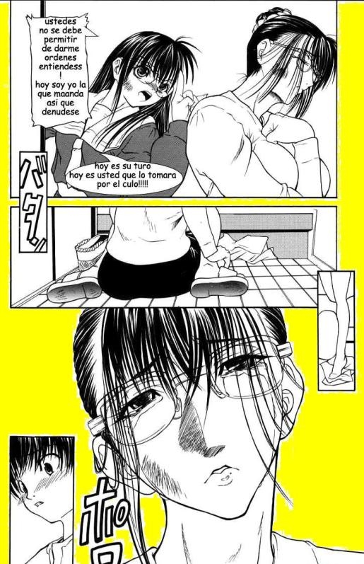 [Shijima Yukio] Suizen [Spanish] 114