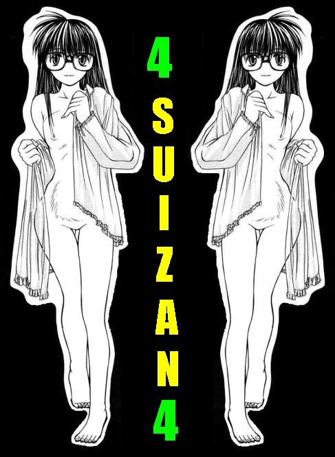 [Shijima Yukio] Suizen [Spanish] 65