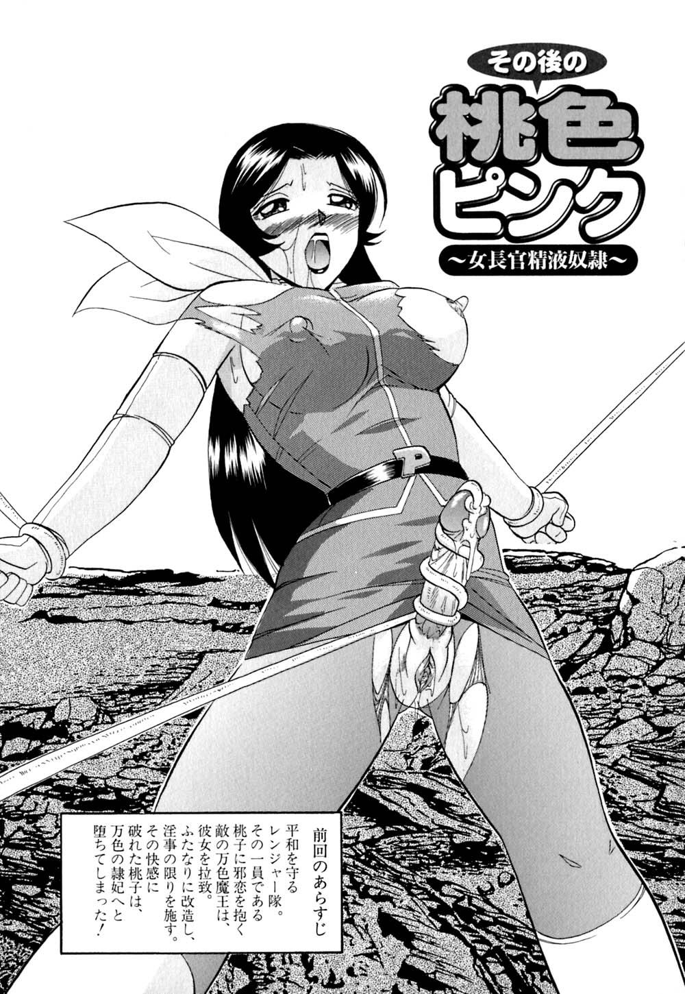 [Chuuka Naruto] Shikijo no Kusabi 154