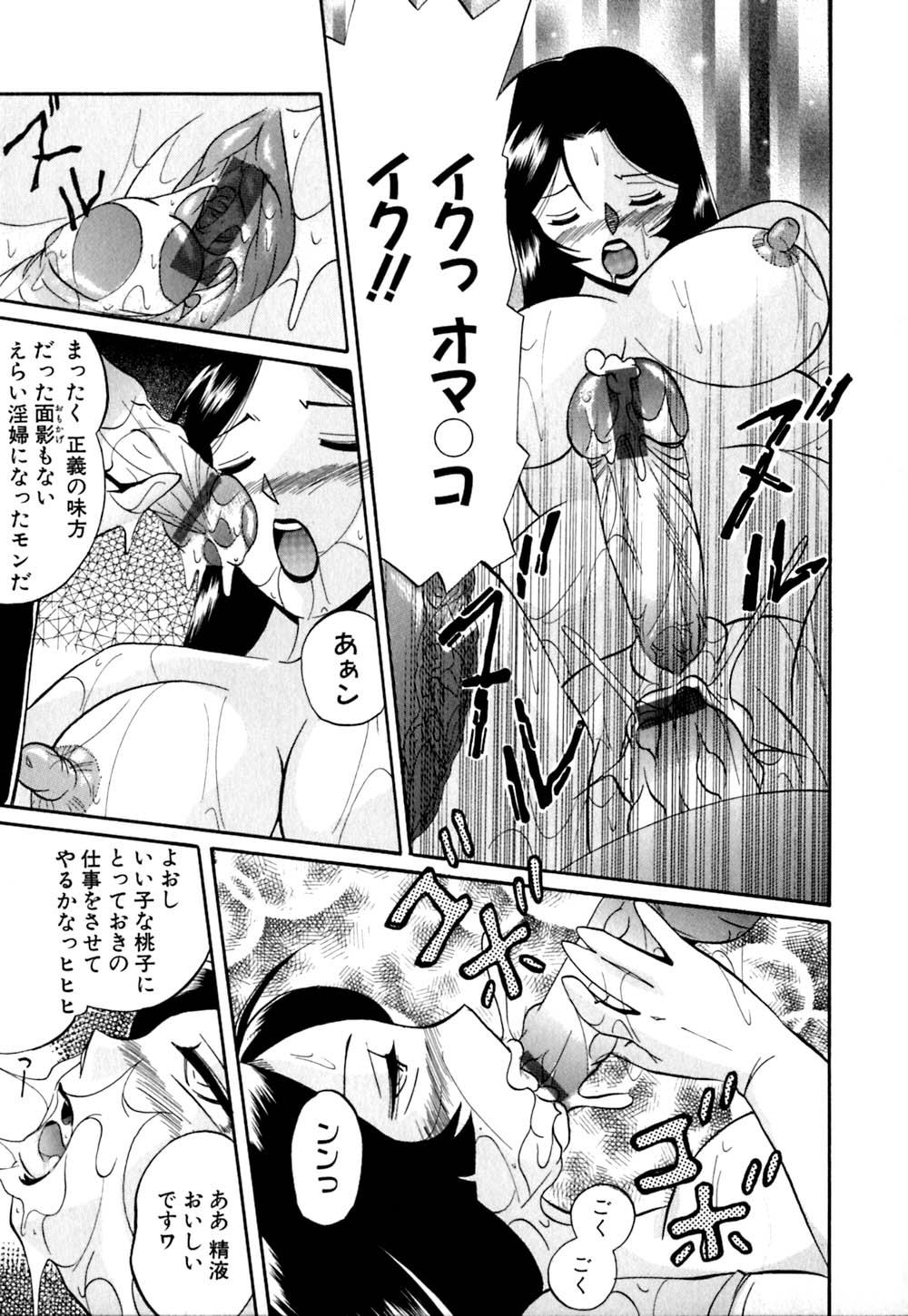 [Chuuka Naruto] Shikijo no Kusabi 157
