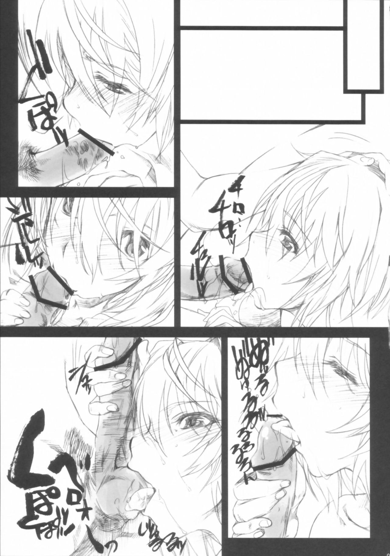 (COMIC1☆5) [SledgehammerOut! (Yoshijima Ataru)] Ichibyou Kiss (Infinite Stratos) 6