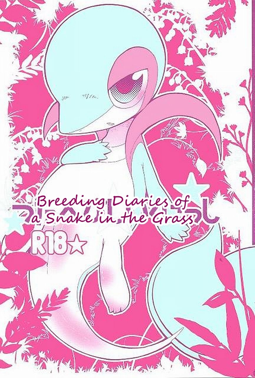 (Fur-st) [Dogear (Inumimi Moeta, Kurou Karasu)] Tsutahebishiiku Nisshi | Breeding Diaries of a Snake in the Grass (Pokémon) [English] [Twilight Stormshi] 0