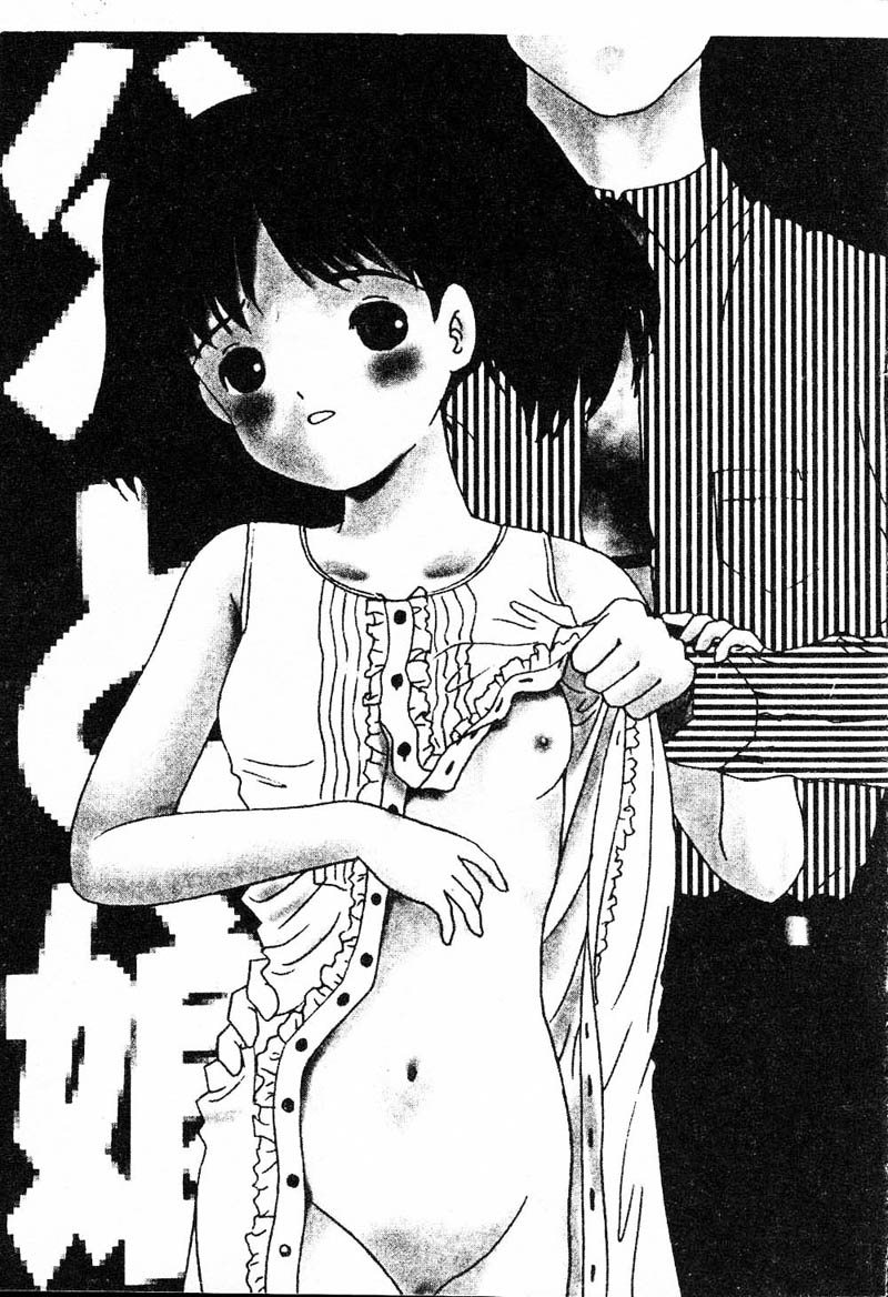 [Anthology] Kanin no le Vol. 4 ~Chichi to Musume~ [Chinese] 177