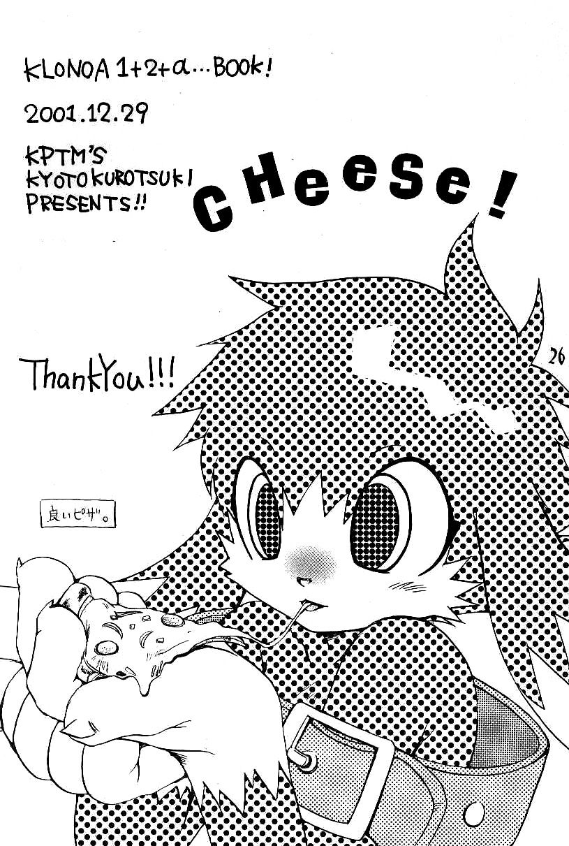 (C61) [KPTM'S (Kurotsuki Kyouto)] cheese! (Klonoa) 23