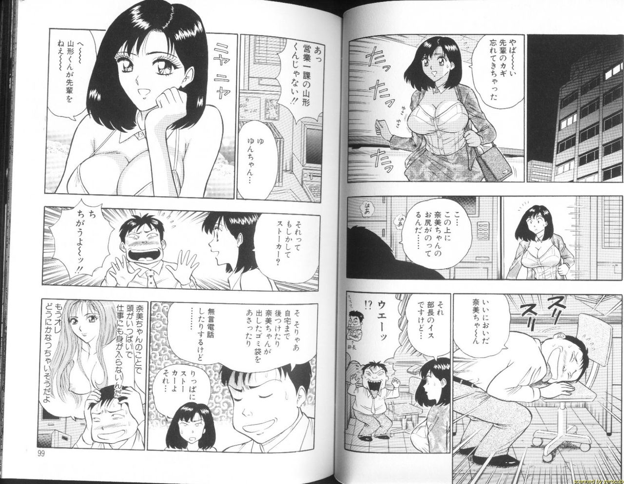 [Nagashima Chosuke] Momo Chichi Musume 2 49