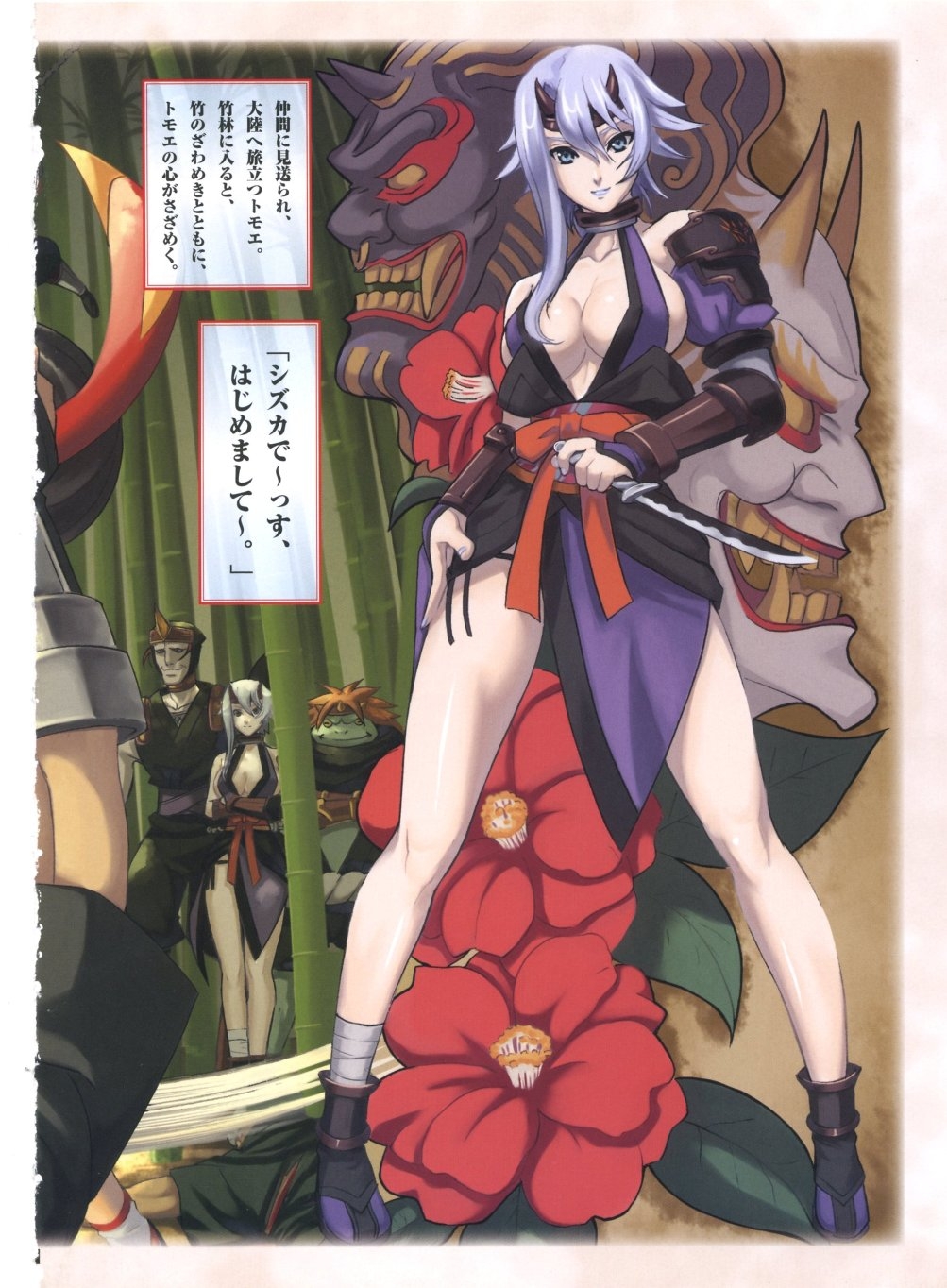 [Queen Blade Official] Bitoshi Gaiden (Illu: Eiwa) 25